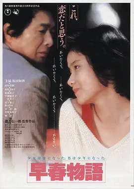 长夜将尽 高清电影