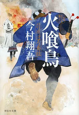 画魂师 动漫在线观看