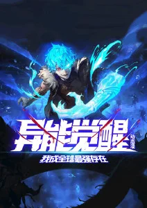 像素恋人 动漫全集免费